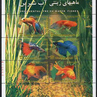 Iran 2004 New Year Festival - Ornamental Fish perf sheetlet containing 6 values unmounted mint, SG 3145-50