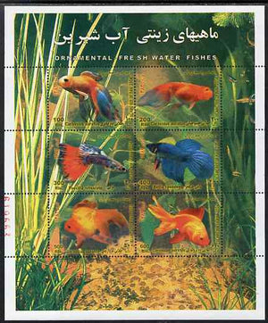 Iran 2004 New Year Festival - Ornamental Fish perf sheetlet containing 6 values unmounted mint, SG 3145-50