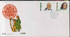 Ireland 1985 Europa - Music Year set of 2 on illustrated cover with first day cancels