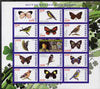 Rwanda 2009 Butterflies & Birds imperf sheetlet containing 14 values plus label showing Baden Powell, unmounted mint