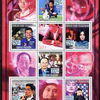 Comoro Islands 2009 Chinese Celebrities perf sheetlet containing 6 values unmounted mint, Michel 2231-36