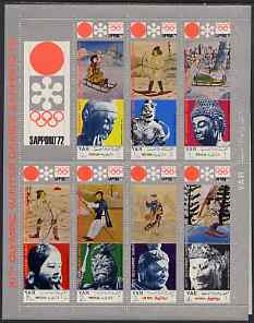 Yemen - Republic 1971 Sapporo Olympic Games (5th issue) Japanese Paintings & Sculpture perf set of 7 unmounted mint Mi 1353-59