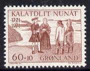 Greenland 1971 Hans Egede (Missionary) 60ore + 10ore unmounted mint, SG 76*