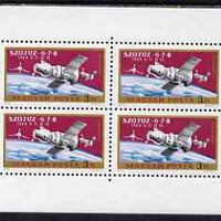 Hungary 1970 Soyuz 6, 7 & 8 Space Missions perf m/sheet containing block of 4 unmounted mint, SG MS 2515