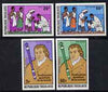 Togo 1978 World Eradication of Smallpox imperf set of 4 from limited printing, unmounted mint as SG MS 1253-56