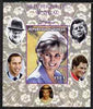 Senegal 1998 Princess Diana 250f imperf m/sheet #11 unmounted mint. Note this item is privately produced and is offered purely on its thematic appeal, it has no postal validity