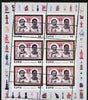 North Korea 2001 Chess World Champions 10ch (Lasker & Capablanca) sheetlet of 6 with 6 partial strikes of the perf comb, unusual and spectacular item