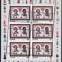 North Korea 2001 Chess World Champions 10ch (Lasker & Capablanca) sheetlet of 6 with 6 partial strikes of the perf comb, unusual and spectacular item