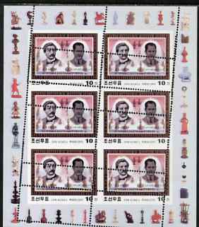 North Korea 2001 Chess World Champions 10ch (Lasker & Capablanca) sheetlet of 6 with 6 partial strikes of the perf comb, unusual and spectacular item