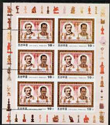 North Korea 2001 Chess World Champions 10ch (Lasker & Capablanca) sheetlet of 6 with blue omitted PLUS spectacular misplacement of perfs, a stunning double variety