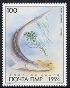 Dnister Moldavian Republic (NMP) 1994 Sturgeon 100L unmounted mint