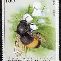 Dnister Moldavian Republic (NMP) 1994 Bumble Bee 100L unmounted mint