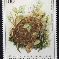 Dnister Moldavian Republic (NMP) 1994 Tortoise 100L unmounted mint