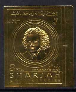 Sharjah 1970 Beethoven Commemoration imperf 3r embossed in gold foil unmounted mint, Mi 719B