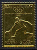 Fujeira 1972 Munich Olympic Games perf 10r Tennis embossed in gold foil unmounted mint as Mi 1280A