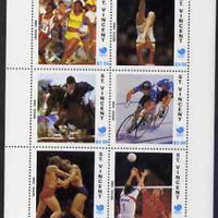 St Vincent 1988 Seoul Olympic Games the unissued sheetlet containing set of 6 values unmounted mint, see note after SG 1157 (Running, Gymnastics,Show Jumping, Cycling, wrestling & Volleyball)