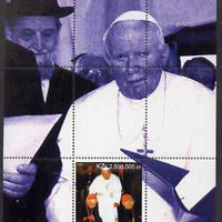 Angola 2000 Pope's Visit to the Holy Land perf s/sheet #2 unmounted mint. Note this item is privately produced and is offered purely on its thematic appeal