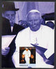 Angola 2000 Pope's Visit to the Holy Land imperf s/sheet #2 unmounted mint. Note this item is privately produced and is offered purely on its thematic appeal