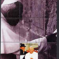 Angola 2000 Pope's Visit to the Holy Land perf s/sheet #8 unmounted mint. Note this item is privately produced and is offered purely on its thematic appeal