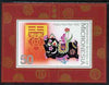 Micronesia 1995 Chinese New Year - Year of the Pig perf m/sheet unmounted mint, SG MS413