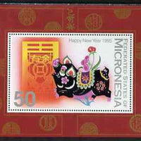 Micronesia 1995 Chinese New Year - Year of the Pig perf m/sheet unmounted mint, SG MS413