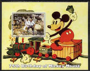 Somalia 2003 75th Birthday of Mickey Mouse #6 - Disney with Zebras perf s/sheet unmounted mint. Note this item is privately produced and is offered purely on its thematic appeal