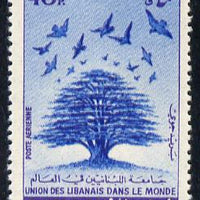 Lebanon 1960 Cedar Tree 40p unmounted mint with yellow omitted (as SG 666)