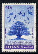 Lebanon 1960 Cedar Tree 40p unmounted mint with yellow omitted (as SG 666)