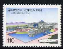 South Korea 1994 War Memorial Museum 110w unmounted mint, SG 2100