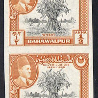 Bahawalpur 1949 S Jubilee of Accession 1/2a (Wheat) in unmounted mint imperf pair B&K 41a