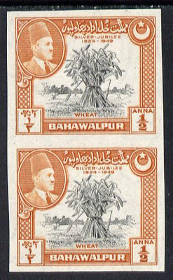 Bahawalpur 1949 S Jubilee of Accession 1/2a (Wheat) in unmounted mint imperf pair B&K 41a