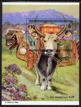 Mongolia 1998 The Mongolian Yak perf m/sheet unmounted mint SG MS 2642