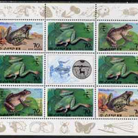 North Korea 1992 Frogs & Toads sheetlet containing 8 x 70ch values plus label unmounted mint, see after SG N3199