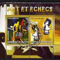 Djibouti 2008 Art & Chess #1 - perf sheetlet containing 2 values fine cto used