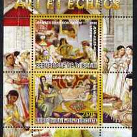 Djibouti 2008 Art & Chess #2 - perf sheetlet containing 2 values unmounted mint