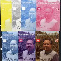 Easdale 1997 Hong Kong back to China imperf s/sheet (£1.00 value showing Mao Tse-Tung) the set of 7 progressive proofs comprising the 4 indiviual colours, plus 2, 3 and all 4-colour composite, unmounted mint