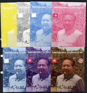 Easdale 1997 Hong Kong back to China imperf s/sheet (£1.00 value showing Mao Tse-Tung) the set of 7 progressive proofs comprising the 4 indiviual colours, plus 2, 3 and all 4-colour composite, unmounted mint