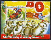 Benin 2004 75th Birthday of Mickey Mouse - Chipmunks on Train perf m/sheet unmounted mint