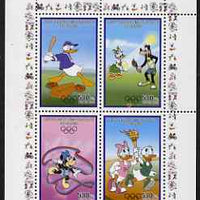 Congo 2008 Disney Beijing Olympics perf sheetlet #2 containing 4 values (Baseball, Gymnastics & with the Torch) unmounted mint. Note this item is privately produced and is offered purely on its thematic appeal