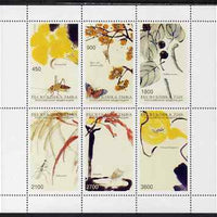 Touva 1996 Insects perf sheetlet containing 6 values, unmounted mint