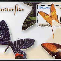 Afghanistan 2001 Butterflies #03 perf s/sheet (also showing Baden Powell and Scout & Guide Logos) unmounted mint. Note this item is privately produced and is offered purely on its thematic appeal, it has no postal validity