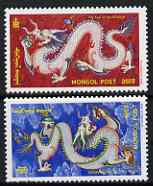 Mongolia 2000 Chinese New Year - Year of the Dragon perf set of 2 unmounted mint, SG 2795-6