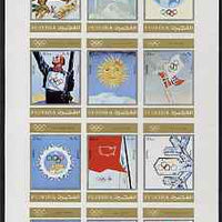 Fujeira 1972 Winter Olympics since 1924 imperf set of 12 unmounted mint, Mi 903-14B