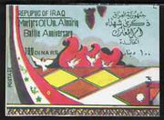 Iraq 1996 Martyrs of Um Almariq Battle Anniversary imperf m/sheet unmounted mint, SG MS 1999