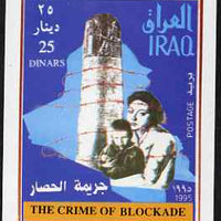 Iraq 1995 Blockade imperf m/sheet unmounted mint, SG MS 1983