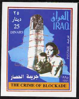 Iraq 1995 Blockade imperf m/sheet unmounted mint, SG MS 1983