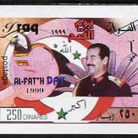 Iraq 1999 Victory Day (Al-Fatah Day) imperf m/sheet unmounted mint, SG MS 2072