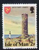 Isle of Man 1978-81 Watch Tower & Lighthouse 0.5p perf 14 (from def set) unmounted mint, SG 111