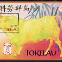 Tokelau 1997 Chinese New Year - Year of the Ox m/sheet unmounted mint SG MS256