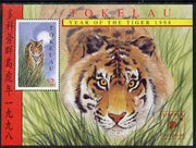 Tokelau 1998 Chinese New Year - Year of the Tiger m/sheet unmounted mint SG MS274